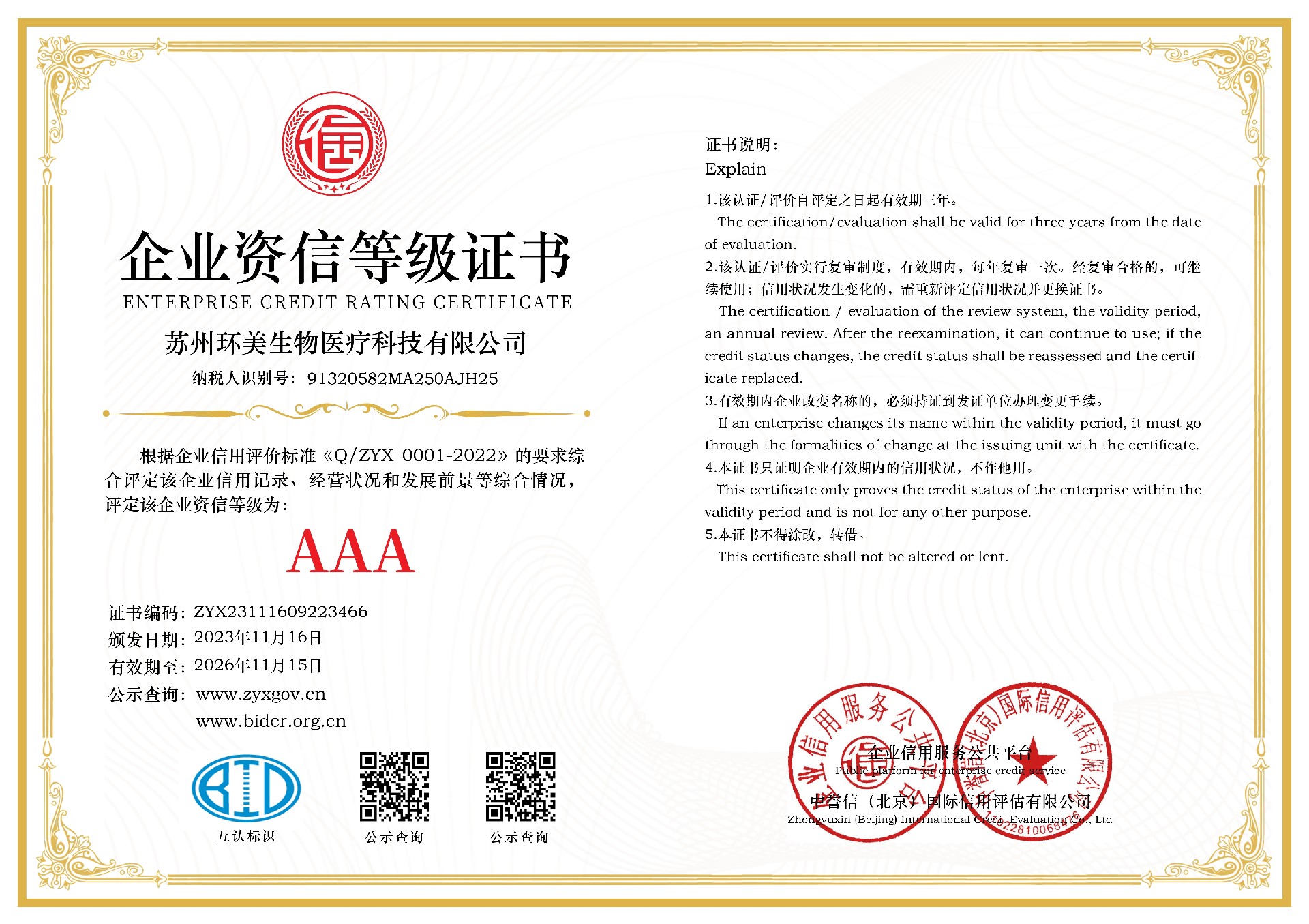&#113;&#121;&#21315;&#20159;&#45;&#113;&#121;&#21315;&#20159;&#40;&#20013;&#22269;&#41;&#19968;&#31449;&#24335;&#26381;&#21153;&#23448;&#26041;&#32593;&#31449;