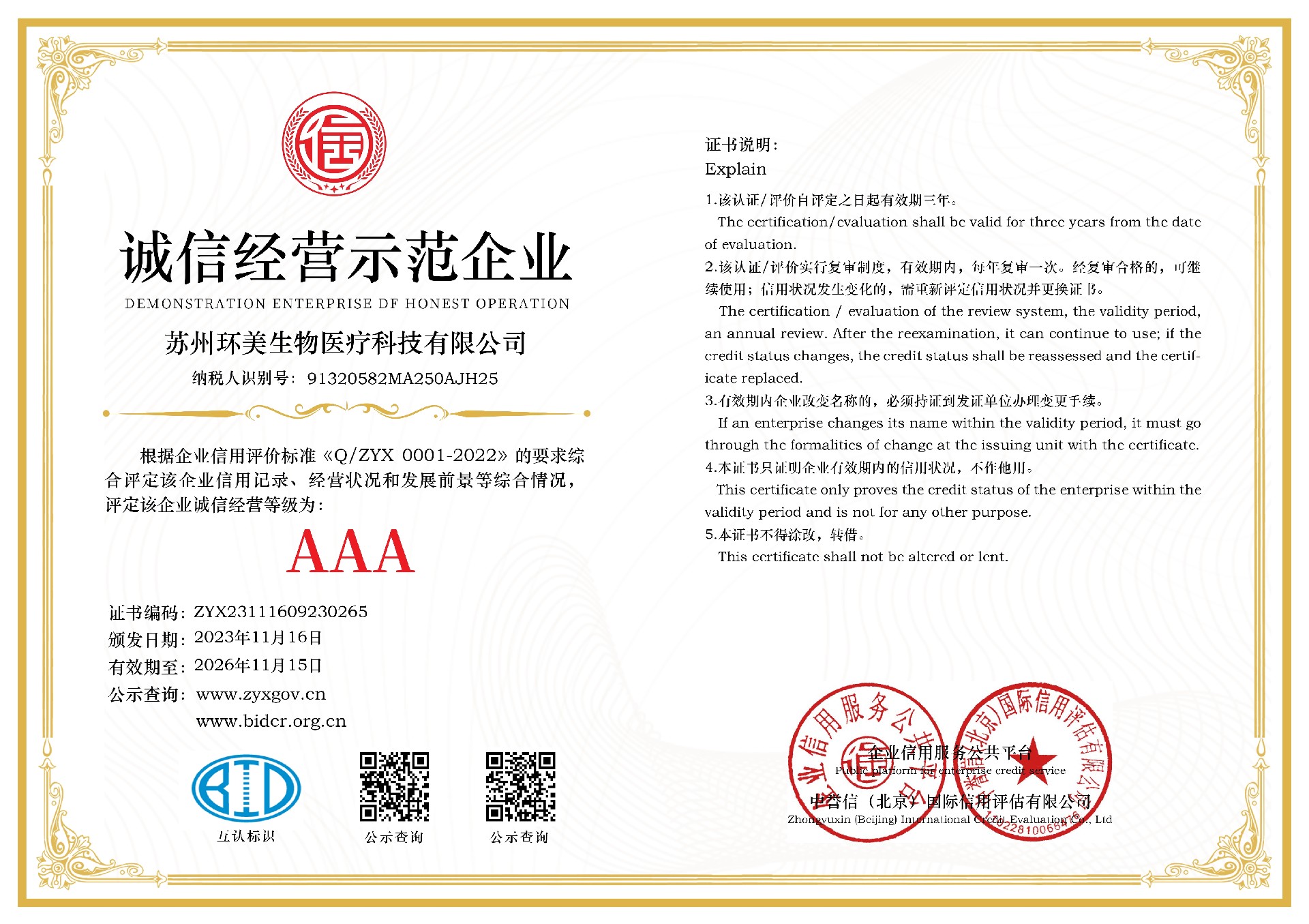 &#113;&#121;&#21315;&#20159;&#45;&#113;&#121;&#21315;&#20159;&#40;&#20013;&#22269;&#41;&#19968;&#31449;&#24335;&#26381;&#21153;&#23448;&#26041;&#32593;&#31449;