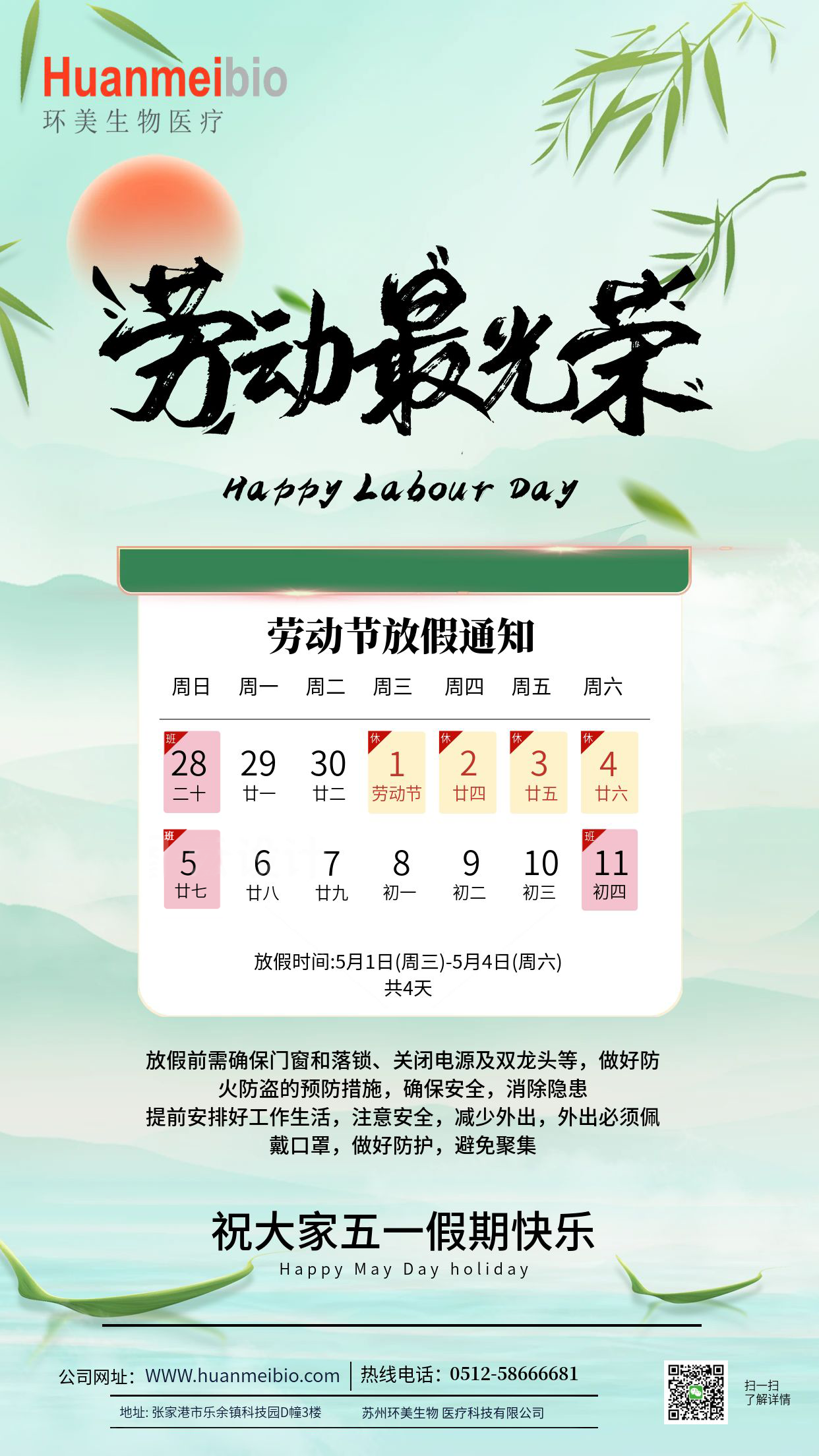 &#113;&#121;&#21315;&#20159;&#45;&#113;&#121;&#21315;&#20159;&#40;&#20013;&#22269;&#41;&#19968;&#31449;&#24335;&#26381;&#21153;&#23448;&#26041;&#32593;&#31449;